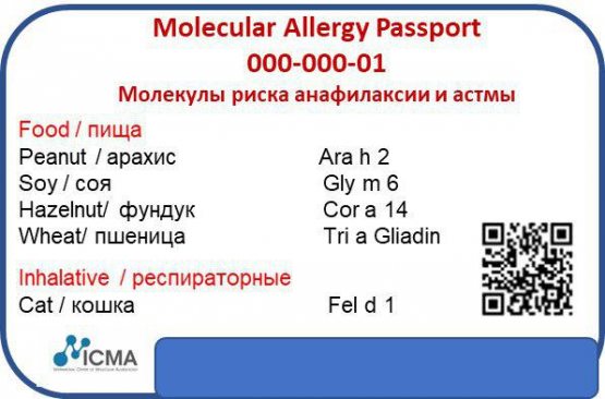 O‘zbekistonda “Allergik pasport” joriy etiladi