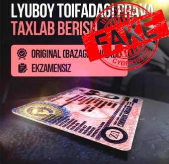 Ҳайдовчилик гувоҳномасига осон йўл йўқ: қонунга хилоф таклифларга учманг! Ҳайдовчилик гувоҳномасига осон йўл йўқ: қонунга хилоф таклифларга учманг!
