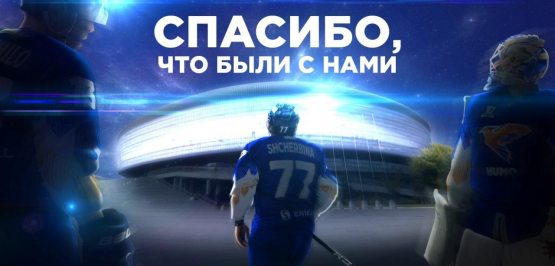 Тезкор! "Ҳумо" лойиҳаси тўхтатилди