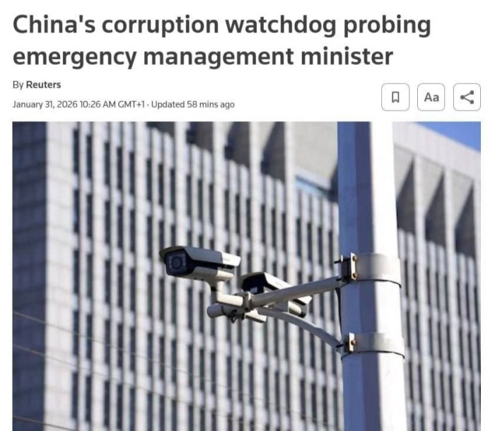 Хитойда мамлакат олий раҳбариятида коррупция айбловлари билан “тозалаш” ишлари давом этмоқда — Reuters