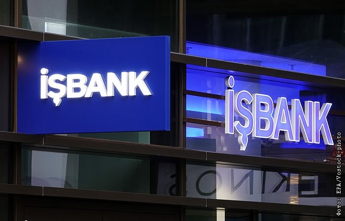 Turkiyaning eng yirik xususiy banki Mir kartalarini qabul qilishni to‘xtatdi