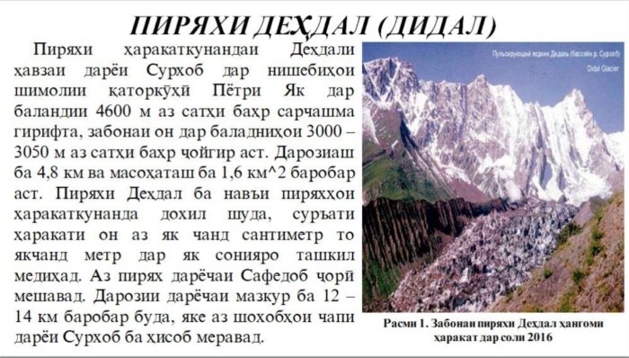 Ommaviy suratda yalangoch qiz