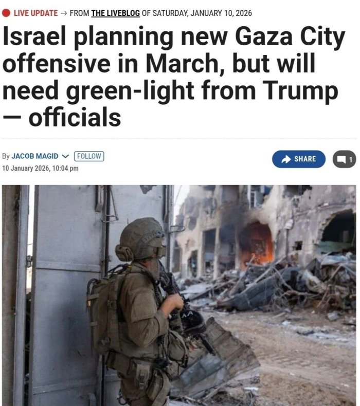  Исроил март ойида Ғазога янги ҳужум тайёрламоқда, бироқ бунинг учун Трампнинг розилиги зарур — Тhe Times of Israel 