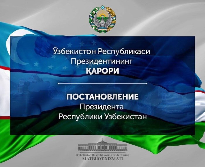 7 июнь шанба куни ҳамма дам олади