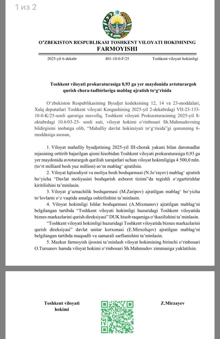Прокурорлар учун 4,5 миллиард сўмга автотураргоҳ қурилади