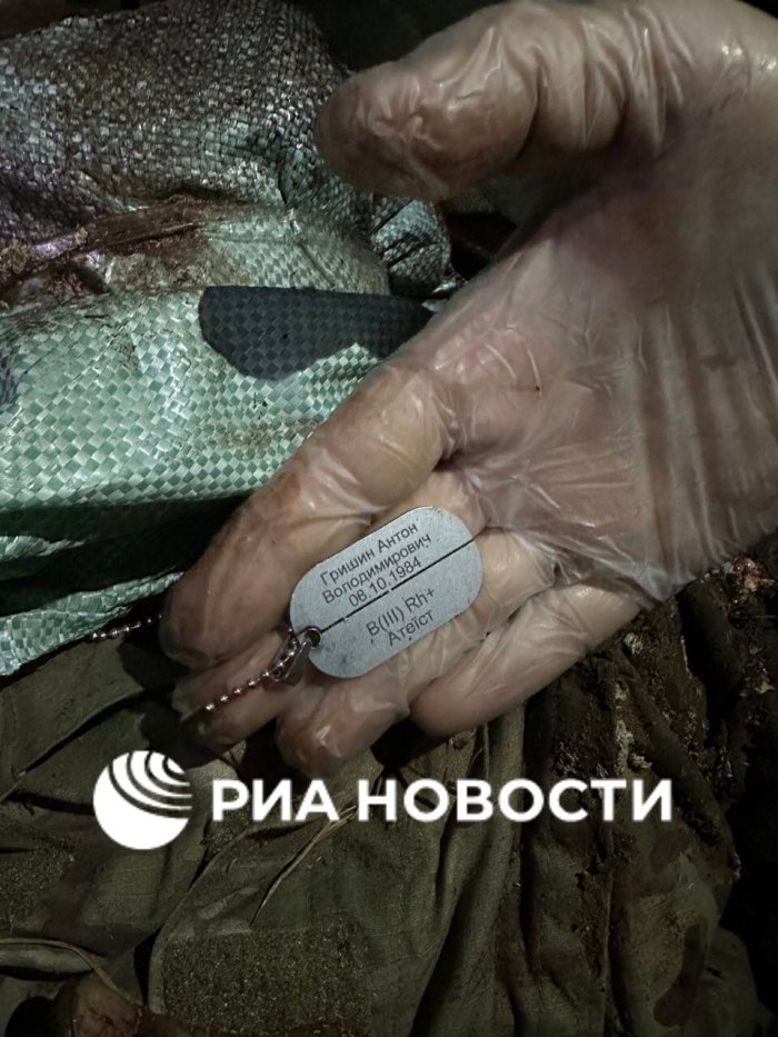 KillNet УҚК Бош штабининг маълумотлар базасини бузиб кирди