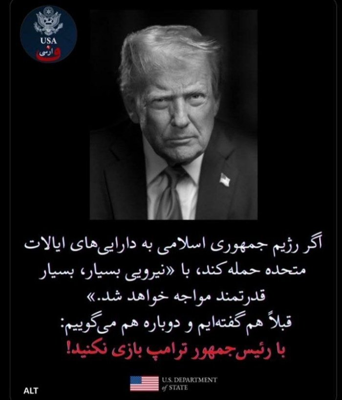 AQSh Davlat departamenti: Eron AQSh bazalariga hujum qilsa, “juda kuchli” zarba beriladi