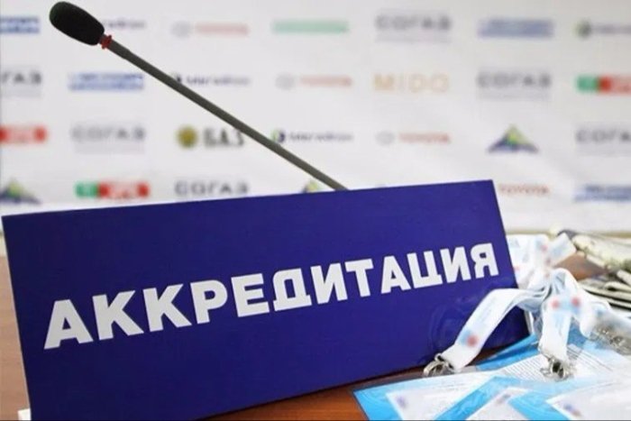 Ta’lim tashkilotlarini davlat akkreditasiyasidan o‘tkazish tartibi belgilandi