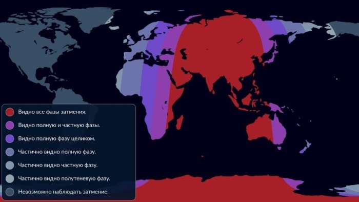 7 sentyabrda Oy to‘liq tutiladi