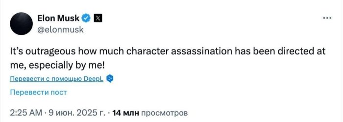Илон Маск ўз обрўсига ўзи путур етказганини айтди Илон Маск ўз обрўсига ўзи путур етказганини айтди