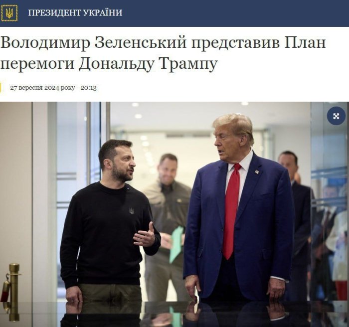 Зеленский Трампга “ғалаба режаси”ни тақдим этди