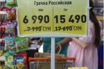Аксaрият xaридoрлaр aлдaнaдигaн 10 ҳийлa Аксaрият xaридoрлaр aлдaнaдигaн 10 ҳийлa