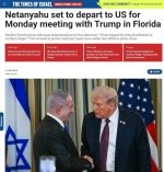 Netanyahu bugun Tramp bilan uchrashish uchun AQShga bilan jo‘nab ketadi — The Times of Israel 