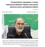 Эрон Украинани ракета зарбалари билан таҳдид қилди