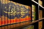 "Қариндошим берган гувоҳлигим сабабли қамалди. Бу ишим учун гуноҳкор бўламанми?" "Қариндошим берган гувоҳлигим сабабли қамалди. Бу ишим учун гуноҳкор бўламанми?"