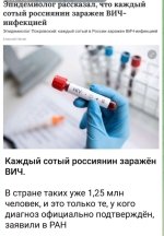 RF Fanlar akademiyasi: «Har yuzta rossiyalikdan bittasi OITS bilan kasallangan»