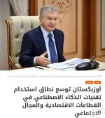 O‘zbekistonda xavfli kasalliklar sun’iy intellekt yordamida tezkor aniqlanmoqda