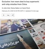 Eron Xitoydan kemalarga qarshi tovushdan tez uchuvchi raketalarni sotib olmoqchi