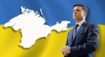 Расман! Владимир Зеленский — Украина президенти Расман! Владимир Зеленский — Украина президенти