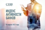 2021 йилнинг учинчи чорагида қайси банклар энг фаол деб топилди? 2021 йилнинг учинчи чорагида қайси банклар энг фаол деб топилди?