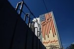 Eron AQSh taklifiga hali javob bermadi — Tehron hujjatni o‘rganmoqda