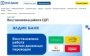 Qirg‘iziston Rossiya to‘lovlari va tizimlari bilan ishlashni o‘zgartirdi