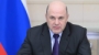 Rossiya bosh vaziri Ostonaga yo‘l oldi Rossiya bosh vaziri Ostonaga yo‘l oldi
