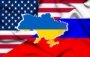 АҚШ Украинани бутунлай тарк этмоқда