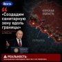 Putinning vaqt sinovidan o‘tmagan shov-shuvli bayonotlari