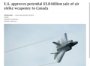 Канада АҚШдан 4 миллиард долларга авиабомбалар харид қилмоқчи