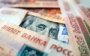 AQSh sanksiyalari ortidan Moskvada dollar kursi 2 barobar oshdi