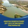 O‘zbekiston va Qozog‘iston transchegaraviy suv sarfini o‘lchash uchun bir-biriga avtomatik hisoblagich o‘rnatadi
