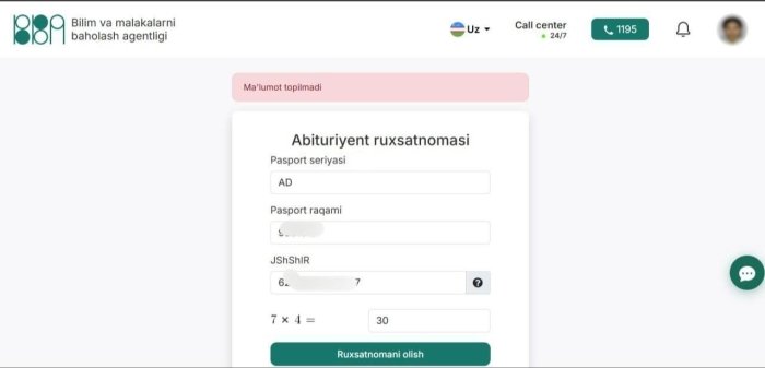 Тест синовларидан тўлиқ озод этилган абитуриентларга рухсатнома берилмайди