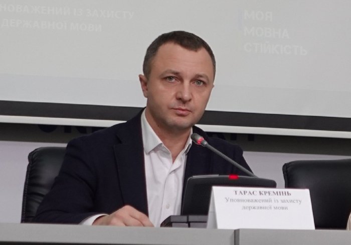 Rus tili Ukraina maktablarida deyarli yo‘qoldi — rasmiy ma’lumot Rus tili Ukraina maktablarida deyarli yo‘qoldi — rasmiy ma’lumot