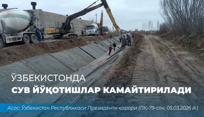 Келажакни асраш: эндиликда сувдан оқилона фойдаланиш кучайтирилади