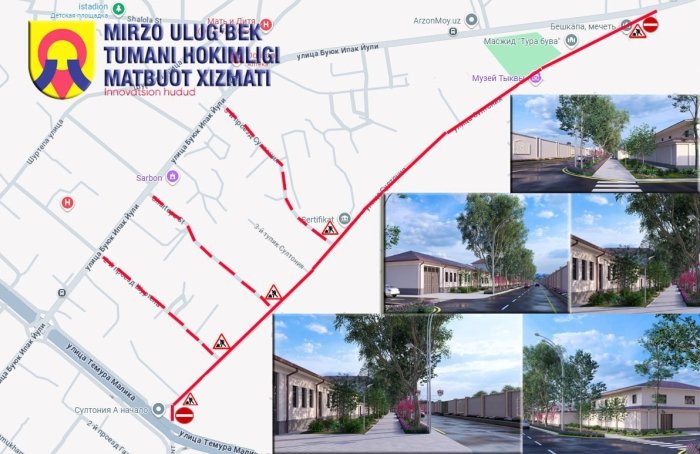 Mirzo Ulug‘bek tumanining ayrim ko‘chalarida transport harakati vaqtincha cheklanadi