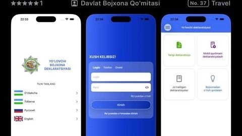 Эндиликда йўловчи божхона декларациясини мобил илова орқали электрон шаклда топширса бўлади