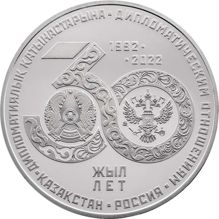 Қозоғистон коллекция тангаларини муомалага чиқаради Қозоғистон коллекция тангаларини муомалага чиқаради