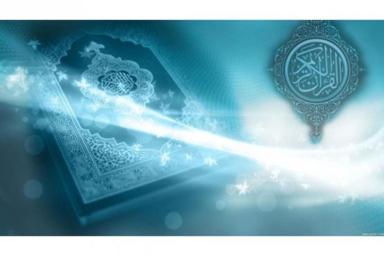 Qur’on – manmanlik illatiga shifo