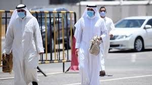 Saudiya Arabistoniga kirishga taqiqlov bekor qilindi 