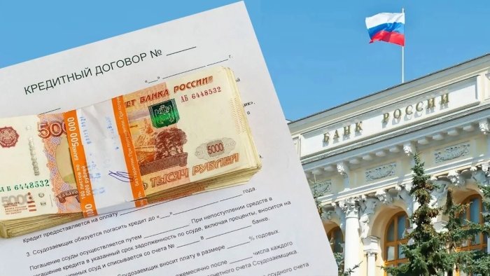 Россиядаги кредит қарзи Ўзбекистонда ундирилиши мумкинми?