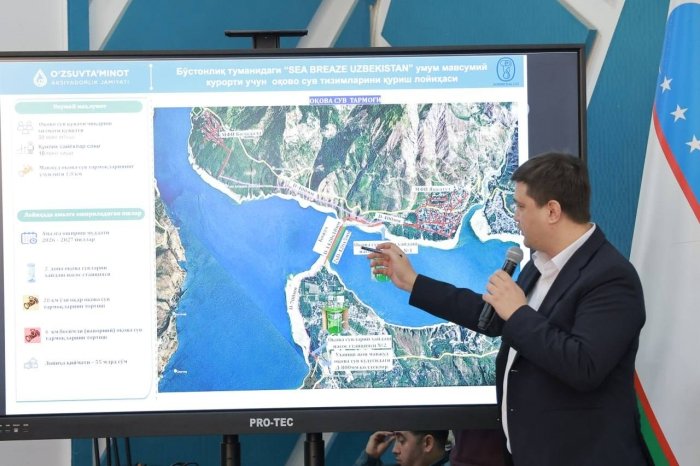 “Sea Breeze Uzbekistan” loyihasi bo‘yicha atrof-muhit masalalari muhokama qilindi