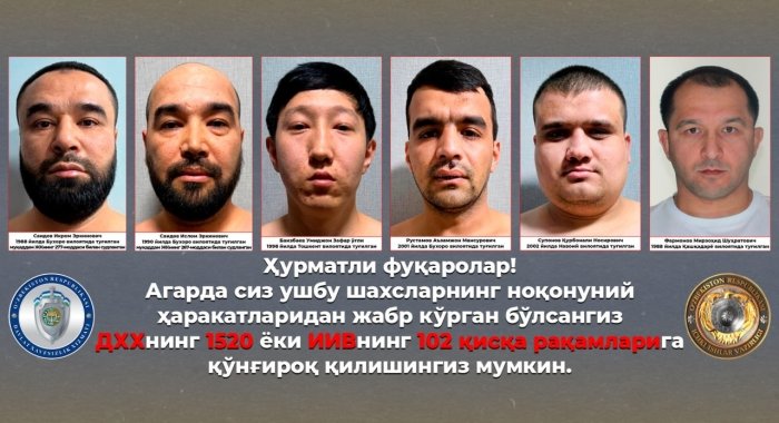 Чирчиқда безорилик билан шуғулланган шахслар қўлга олинди