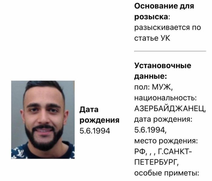 Rossiya mashhur videobloger Guseyn Gasanovni sirtdan qamoqqa oldi Rossiya mashhur videobloger Guseyn Gasanovni sirtdan qamoqqa oldi