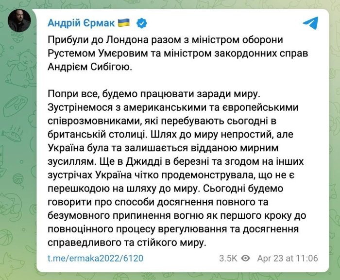 Украина делегацияси тинчлик музокаралари учун Лондонга етиб келди Украина делегацияси тинчлик музокаралари учун Лондонга етиб келди