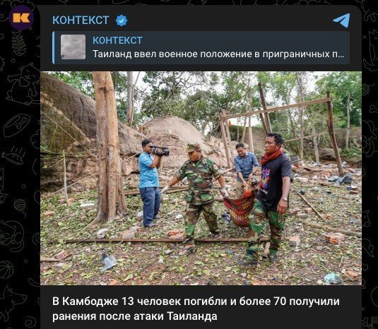 Тайланд ва Камбоджа ўртасидаги уруш тўхтамайди 