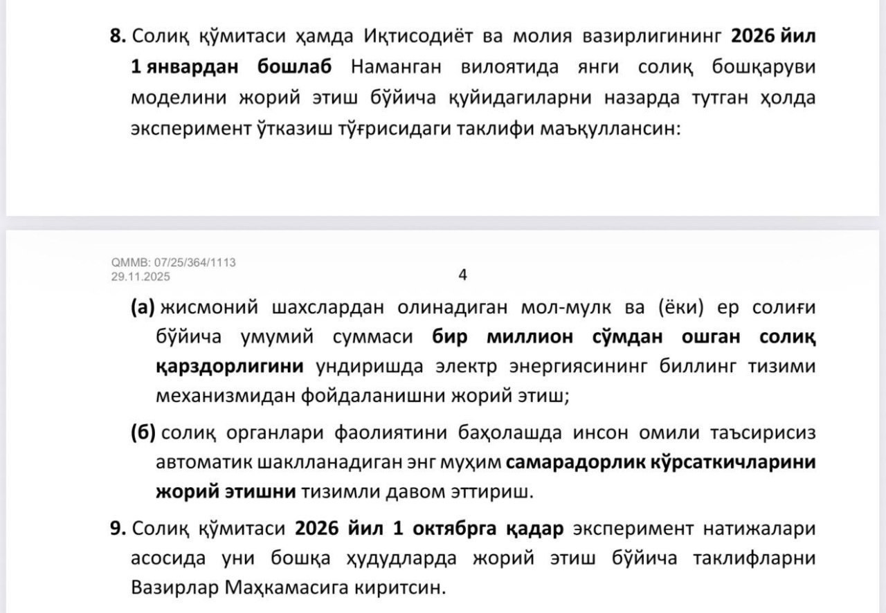 Namanganda soliq to‘lamaganlarning “svet”i o‘chirilishi mumkin Namanganda soliq to‘lamaganlarning “svet”i o‘chirilishi mumkin